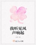 《掏不空的肌肉狗》