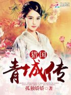 全职法师漫画6漫画下拉式