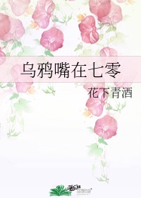 冷心弃妃