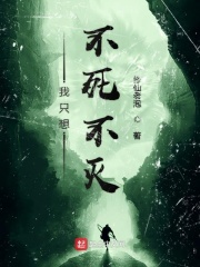 火线出击下
