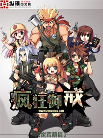 chinese性老太