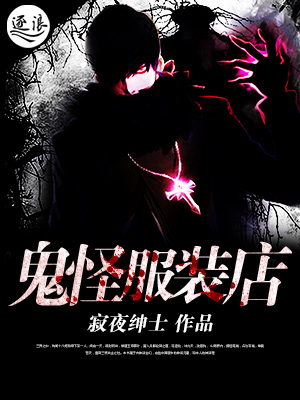 万界破烂回收系统