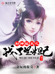 避尘番外