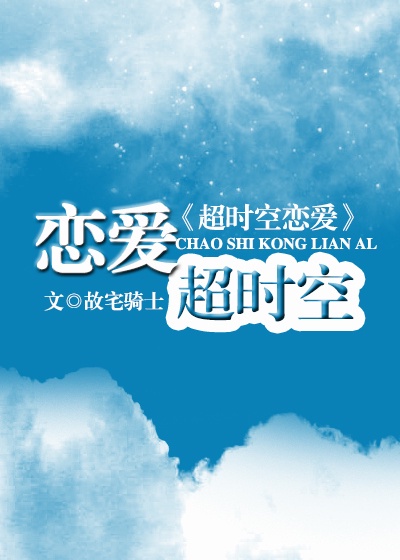 北逃