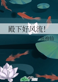我被会长撩翻了