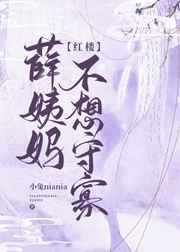 公用玩物