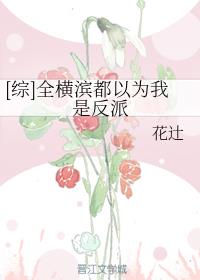 手机不要播放器看a网站