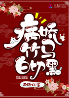 美女机机