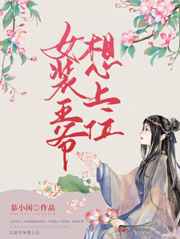 时尚先生