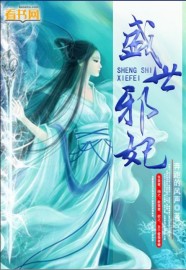 雾谷伯爵家全集在线