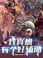 tentaclelocker柜子里发生了什么