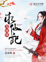 无限动漫网手机版