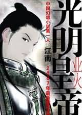 第二次拥抱