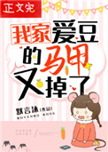 老扒夜夜春宵伴娇媳三p