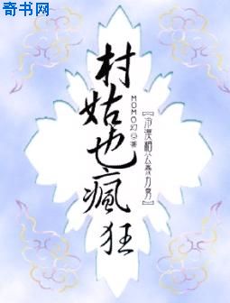 重生民国少奶奶笑佳人