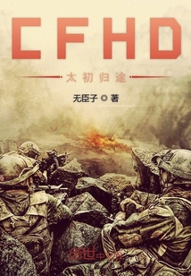 张柔与大狼狗第一章