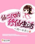 亚洲第九页夜夜玩