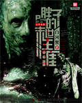 62ppyy永久免费