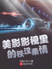 心眼