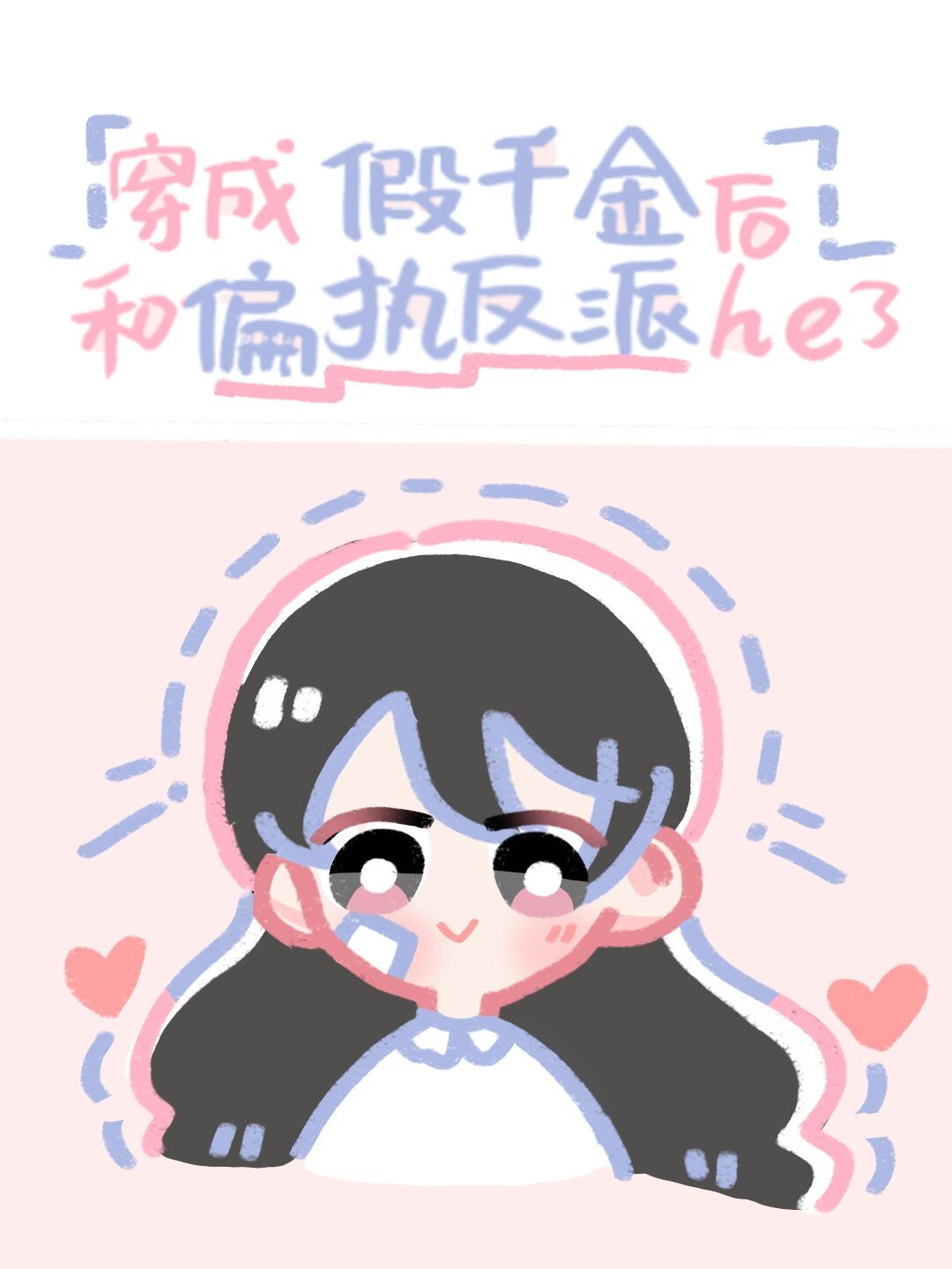 铁拳2电影