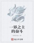 碧血青天珍珠旗