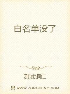 黄蓉奶水