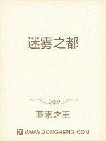 魔道祖师 第二季