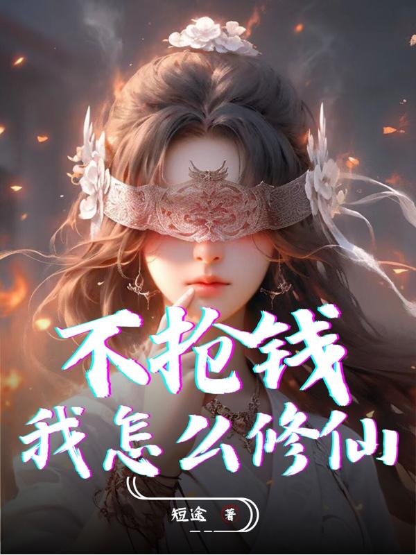 磁力蜘蛛