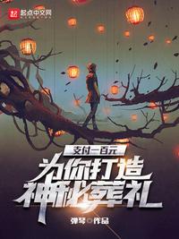 人道至尊女主角有几个