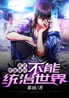 不要了np