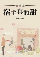 你与吴世勋的沙发play