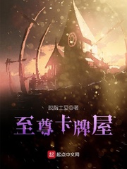 爱吃波客