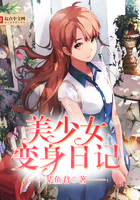 鲤鱼乡兽人