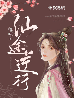 艹小说