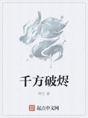 束缚禁锢胶衣小说
