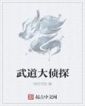 一个人看的视频www免费
