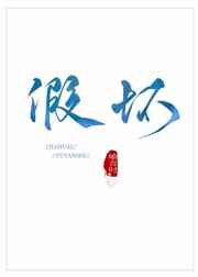 女生怎样在椅子上zw