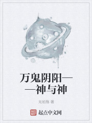 跑马游戏