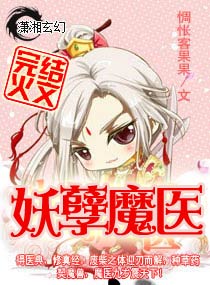 亚洲人妻小说