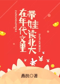 我的绝色总裁老婆李暮歌