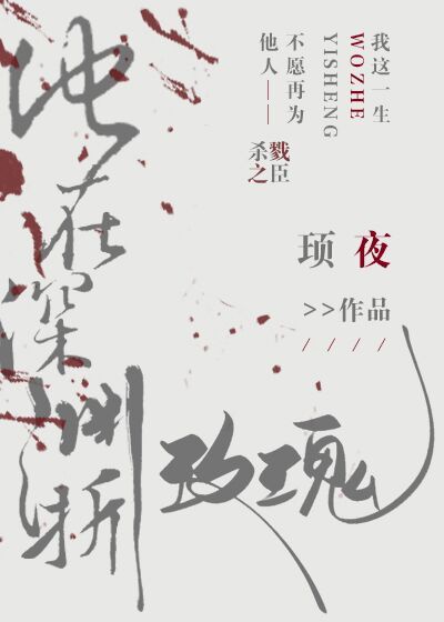 18禁在线无遮挡羞羞漫画