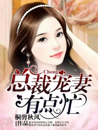 回家的诱惑分集剧情
