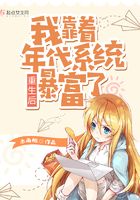 君少的专属甜妻