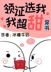 妹妹的鲍鱼