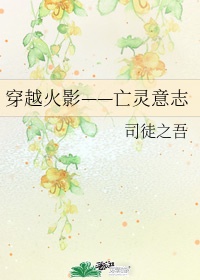 乡村小神棍