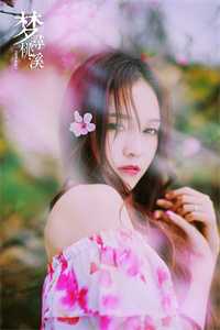快手花姐离婚