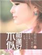 2828电影官网理伦