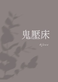 大乳荡岳