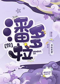 麻辣隔壁第四季