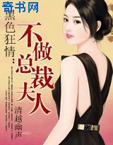 八重神子腿法娴熟脚法图片张娜英